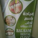 dental clinic Balsam photo 1