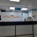 medical centre NMC photo 1