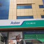 clinic Aster photo 1