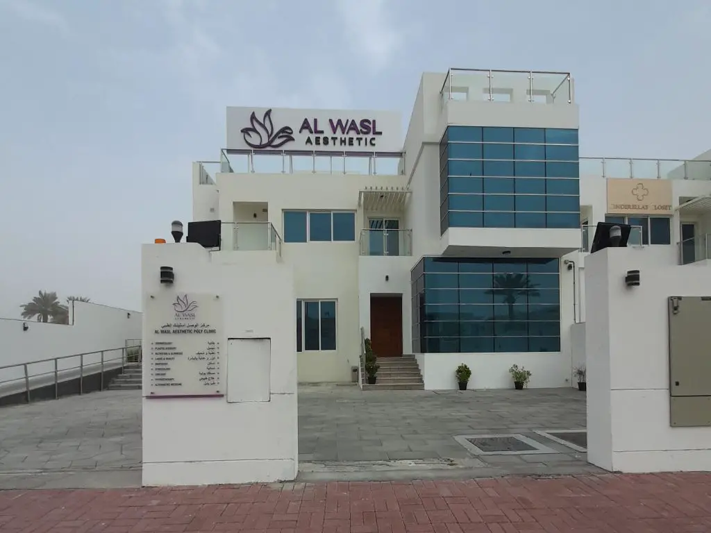 polyclinic Al Wasl Aesthetic photo 2