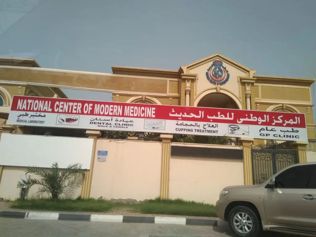 clinic National Center Of Modern Medicine photo 2