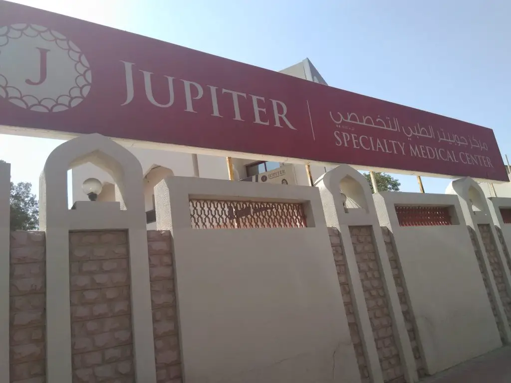 medical center Jupiter Speciality photo 2